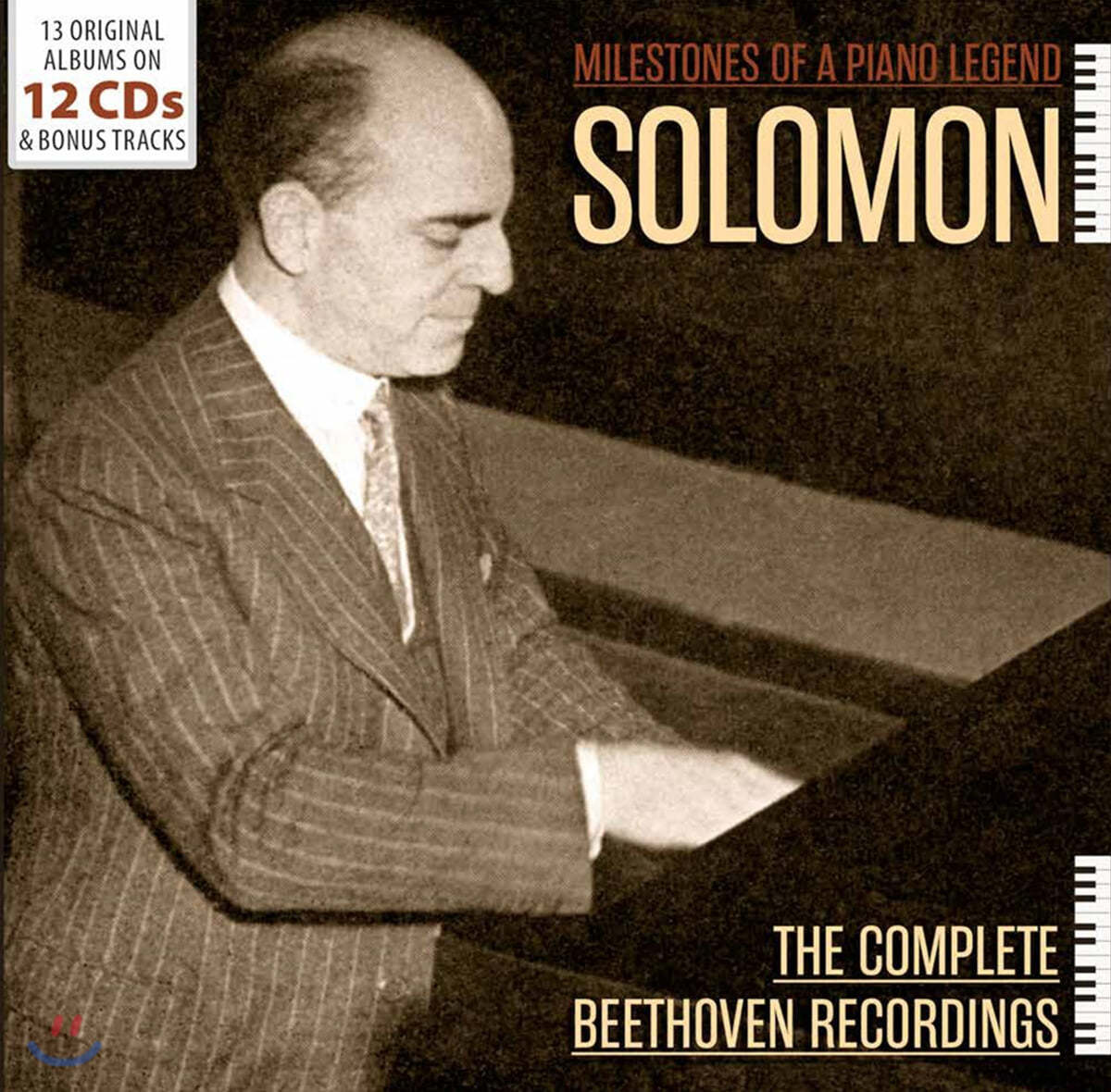 솔로몬이 연주하는 베토벤 녹음 전집 (Solomon - The Complete Beethoven Recordings)