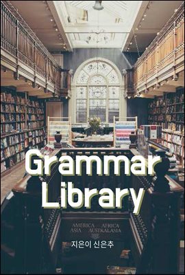 Grammar Library