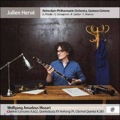 Julien Herve Ʈ: Ŭ󸮳 ְ, Ŭ󸮳  (Mozart: Clarinet Concerto K622, Clarinet Quintet K581)