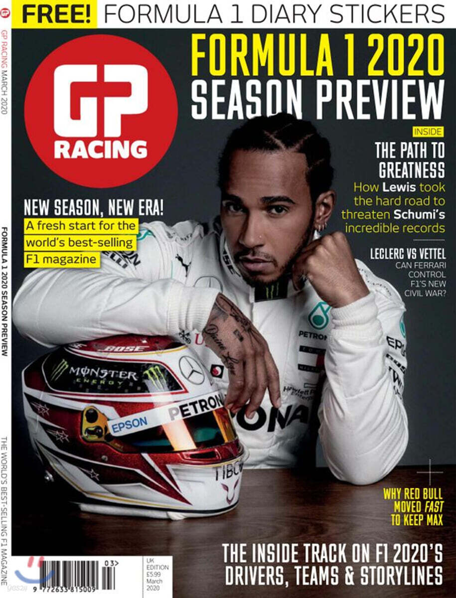 Grand Prix Racing (F1 Racing) (월간) : 2020년 03월