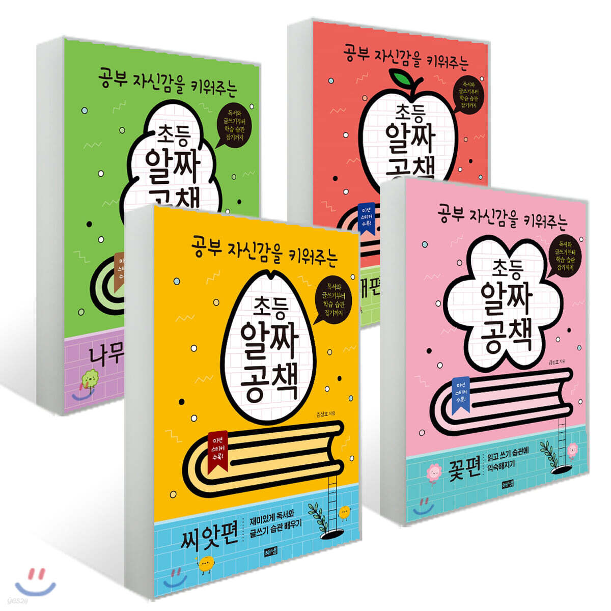 초등 알짜공책 4권 세트