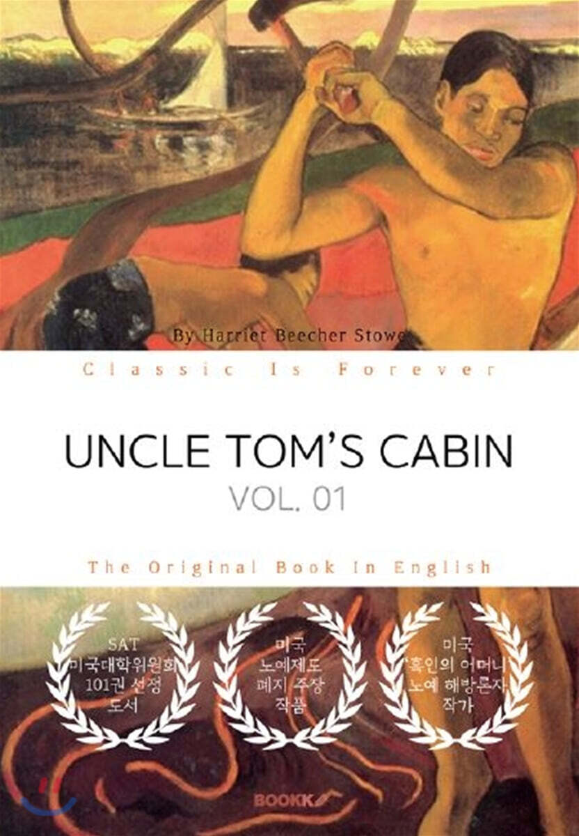 UNCLE TOM’S CABIN VOL. 1