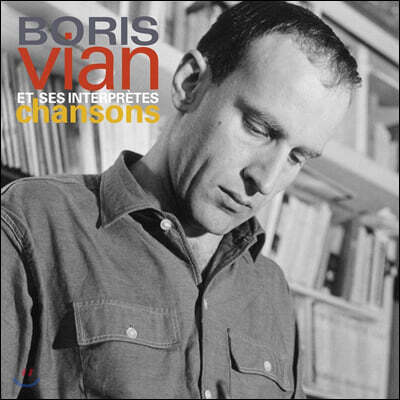 Boris Vian — Et Ses Interpretes Chansons 1952-1962 앨범 커버