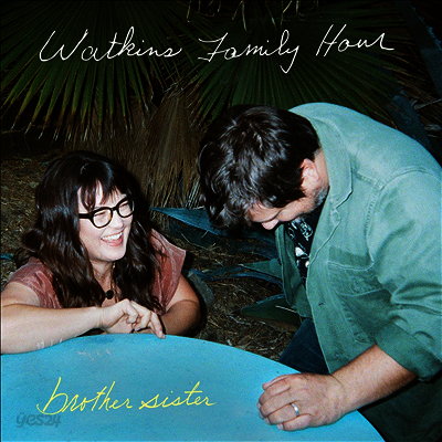 Watkins Family Hour - Brother Sister (LP)