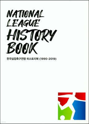 NATIONAL LEAGUE HISTORY BOOK