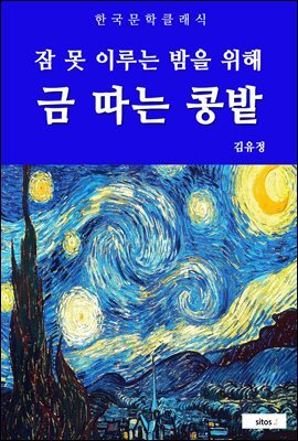 도서명 표기