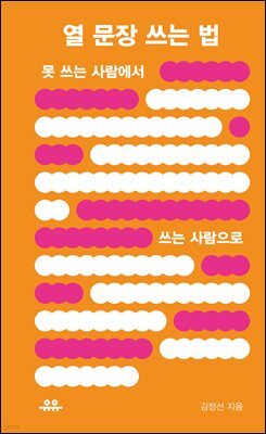 도서명 표기
