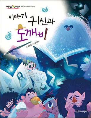 도서명 표기