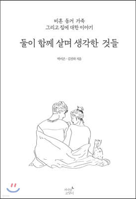 책 정보