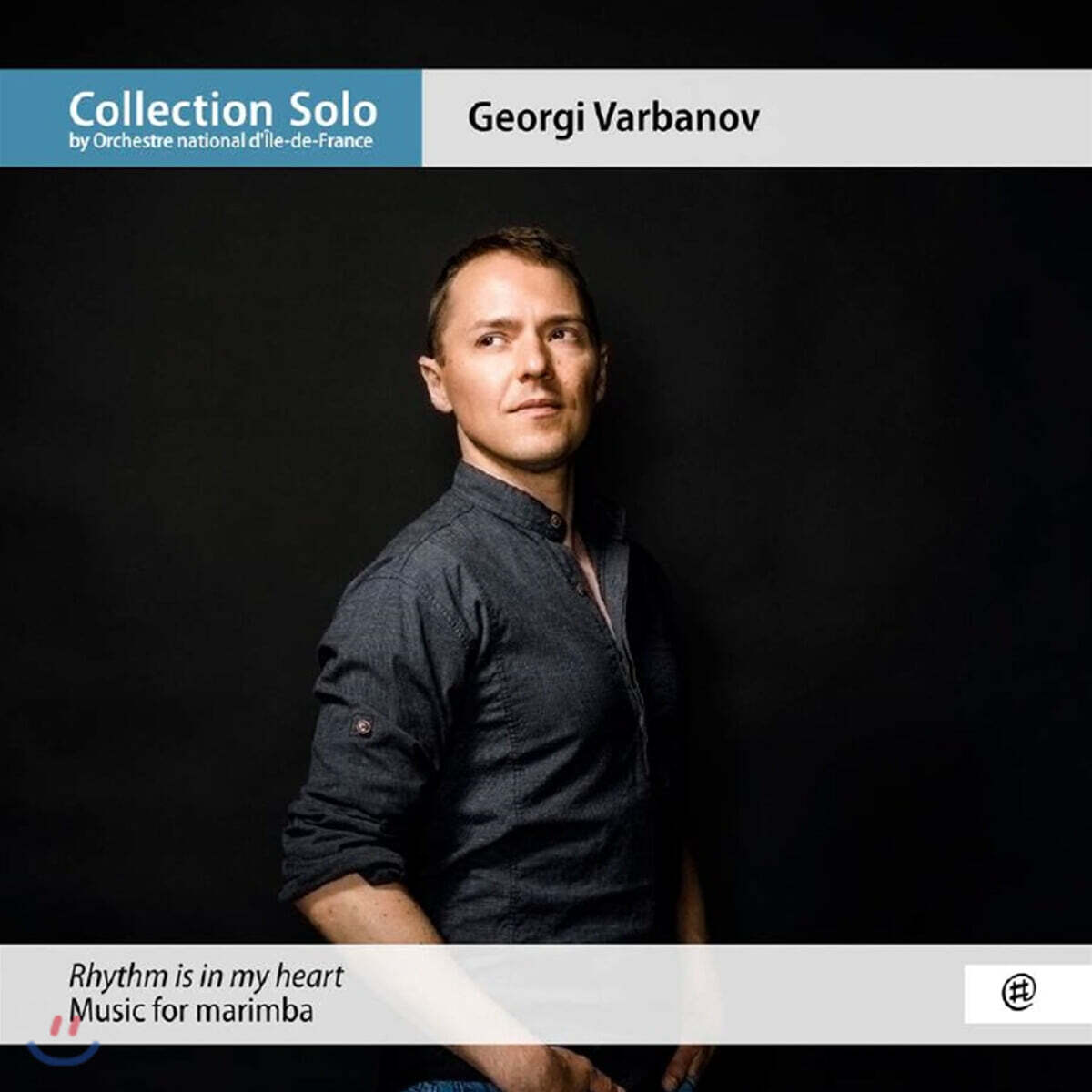 Georgi Varbanov 내 마음의 리듬 - 마림바를 위한 음악 (Rhythm is in my heart)