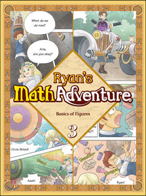 Ryan's Math Adventure 03 : Basics of Figures