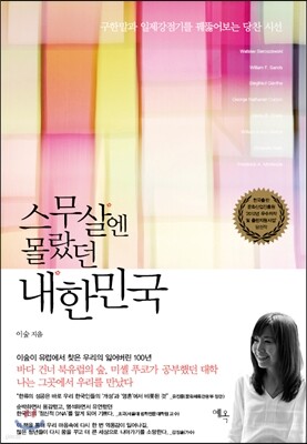 도서명 표기