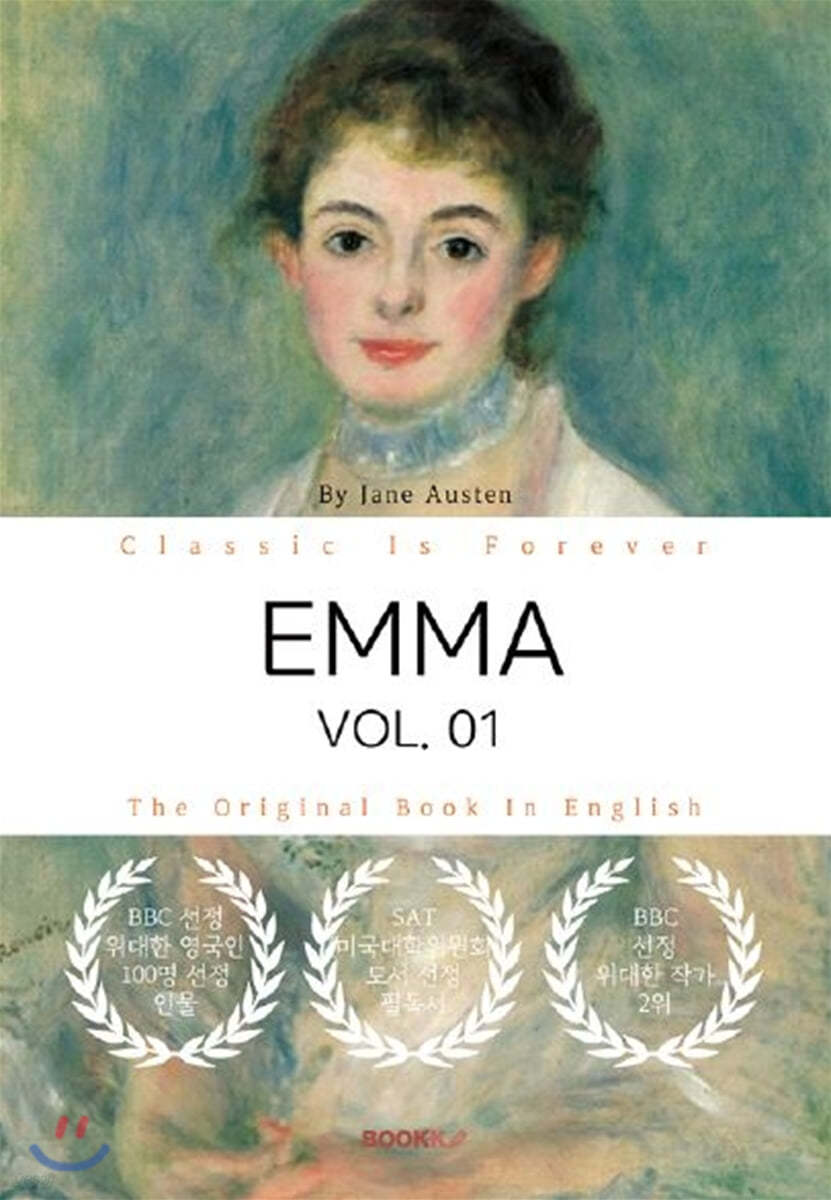 Emma VOL. 1