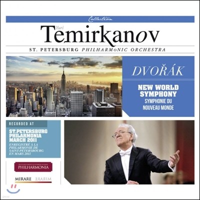 Yuri Temirkanov 庸 :  9 'żκ' (Dvorak: Symphony Op. 95 'From the New World')