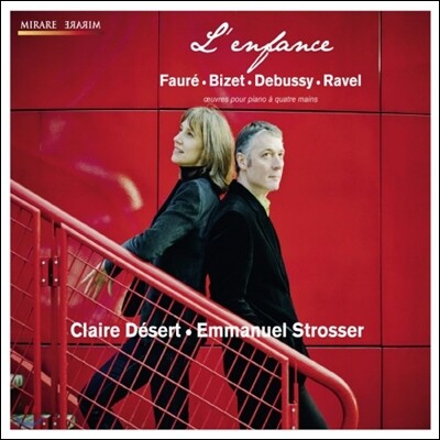 Claire Desert / Emmanuel Strosser 네 손을 위한 피아노 작품들 : 포레, 비제, 드뷔시, 라벨 (Faure, Bizet, Debussy, Ravel)