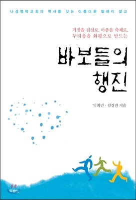 도서명 표기