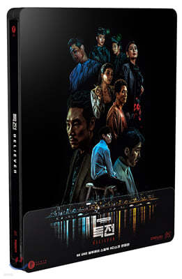 독전 (4Disc, 4K 소장판 쿼터슬립 한정판) : 블루레이