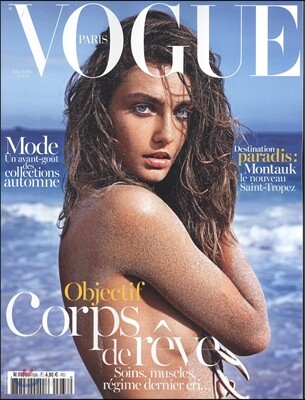 [과월호] Vogue Paris : 2013년 6/7월호