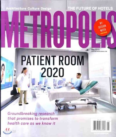 Metropolis (월간) : 2013년 7월호