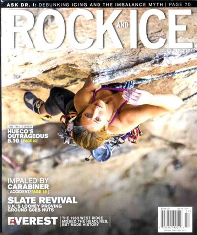 Rock & Ice (월간) : 2013년 7월호