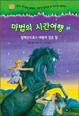 도서명 표기