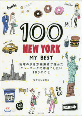 100NEW YORK MY BEST