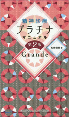 ׫ʫޫ˫嫢Gran 2 2