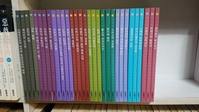 EASY 고전 책 전 31권  웅진출판사 