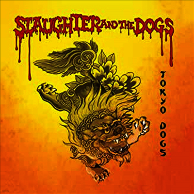Slaughter & The Dogs — Tokyo Dogs 앨범 커버