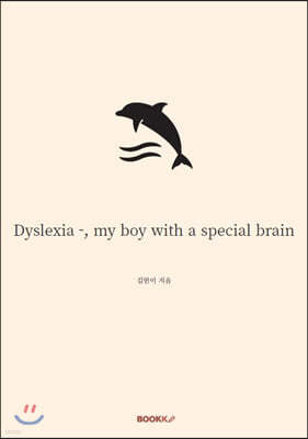 Dyslexia -, my boy with a special brain