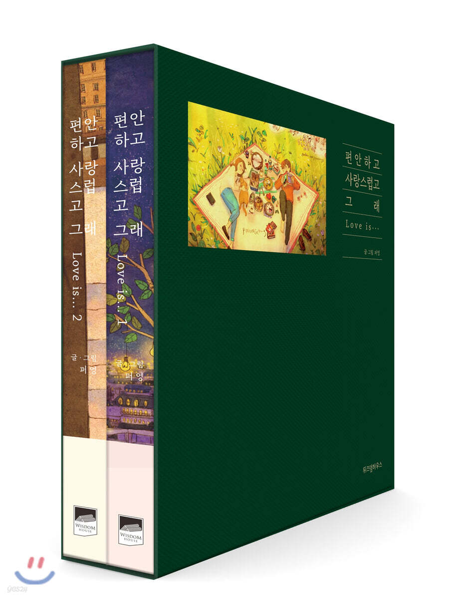 편안하고 사랑스럽고 그래 세트