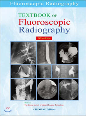 투시조영술 Textbook of Fluoroscopic Radiography