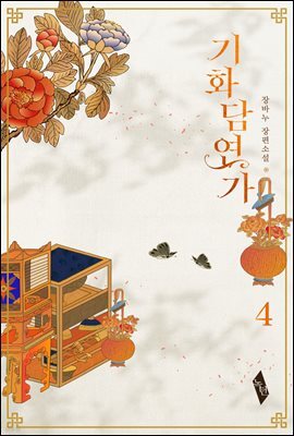 책 정보