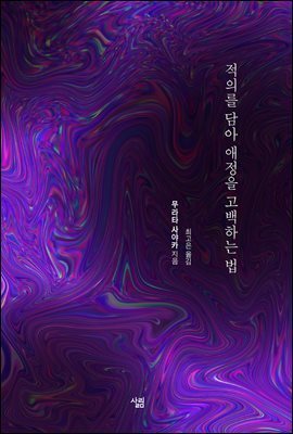 도서명 표기