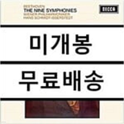 베토벤 교향곡 전곡 [5CD] [인터내셔널 절판반 단독 제작 판매 500장 넘버링 한정반] 
