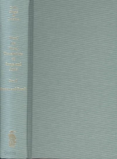 Word-By-Word Translations of Songs and Arias, Part I: German and French
