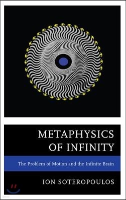Metaphysics of Infinity: The Problem of Motion and the Infinite Brain