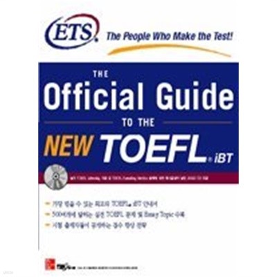 Official Guide to the New TOEFL iBT