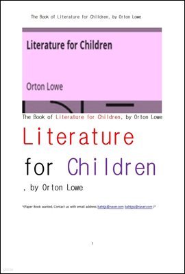 ̸ ǰå б(The Book of Literature for Children, by Orton Lowe)