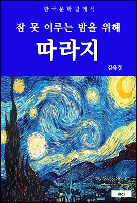 도서명 표기