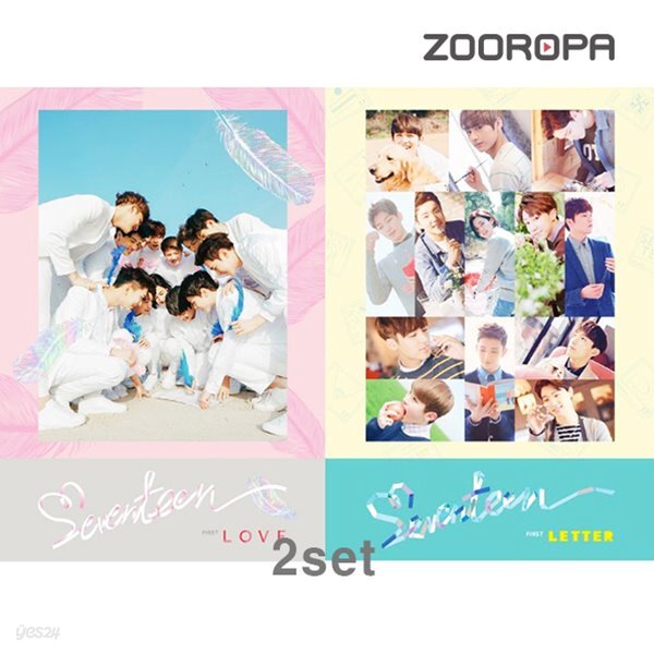 [미개봉][주로파][2종세트] 세븐틴 (Seventeen) 1집 First Love &amp Letter