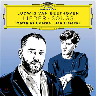 Matthias Goerne / Jan Lisiecki 베토벤: 가곡 작품집 (Beethoven: Lieder)
