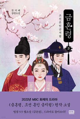 책 정보