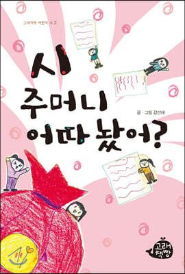 도서명 표기