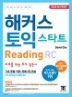 Ŀ  ŸƮ Reading RC