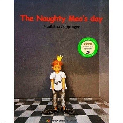 The Naughty Meo's day (키즈랜드 테마 영어 동화 20)