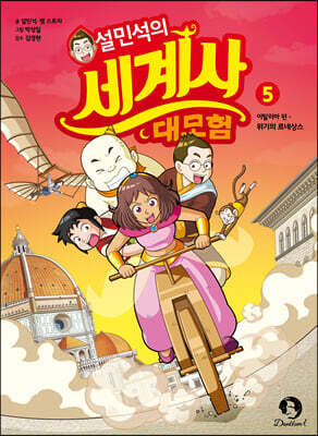 책 정보
