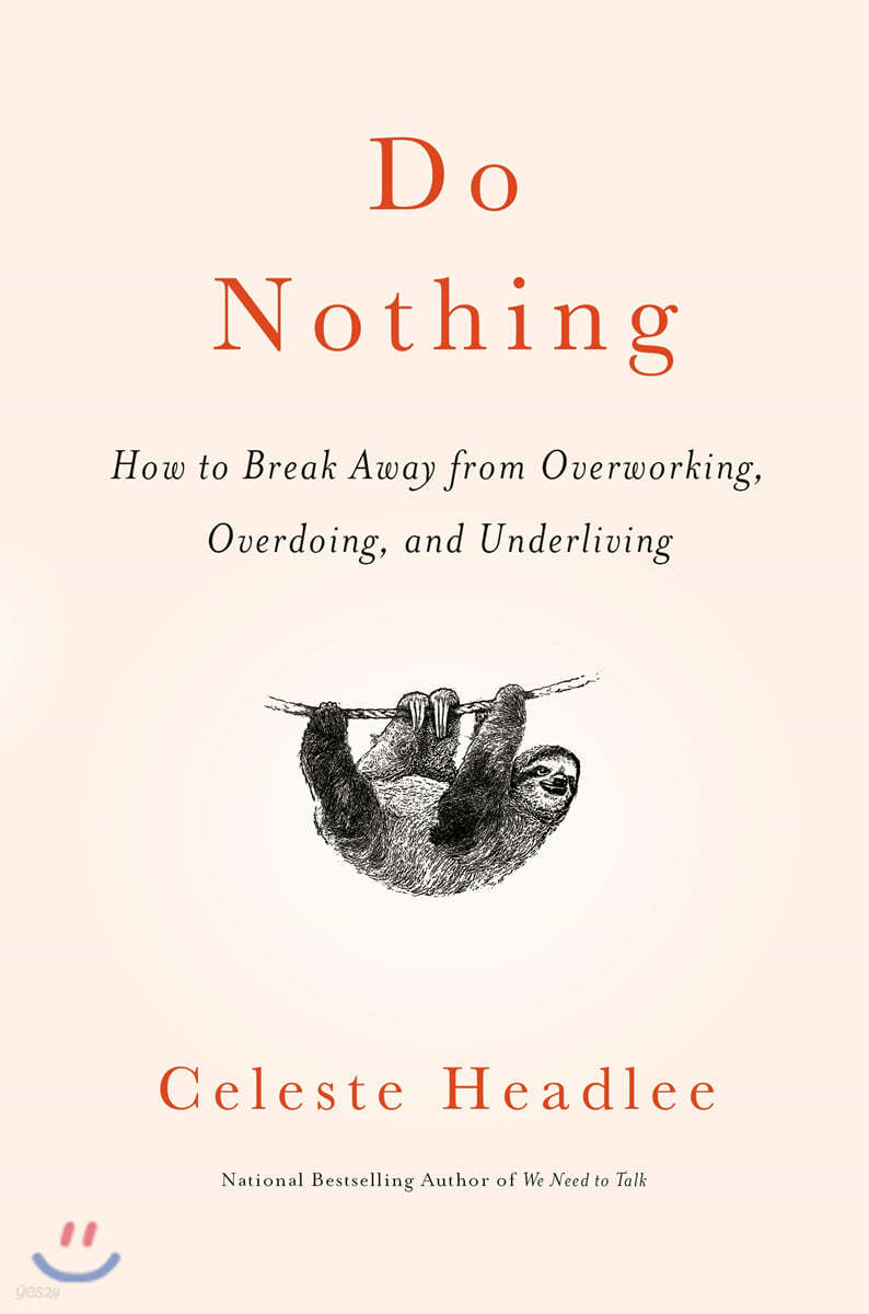 Do Nothing
