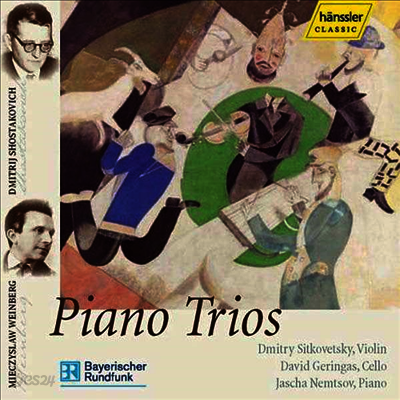 쇼스타코비치, 바인베르크, 베르픽: 피아노 삼중주 (Schostakovich, Weinberg, Weprik: Russian Piano Trios) (CD) - Dmitri Sitkovetsky