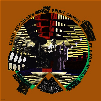 Kahi El'Zabar & David Murray — Kahil El'zabar's Spirit Groove (Deluxe Edition) 앨범 커버